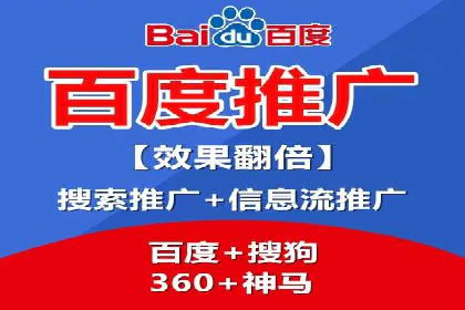 某行业sem优化托管的成功经验分享